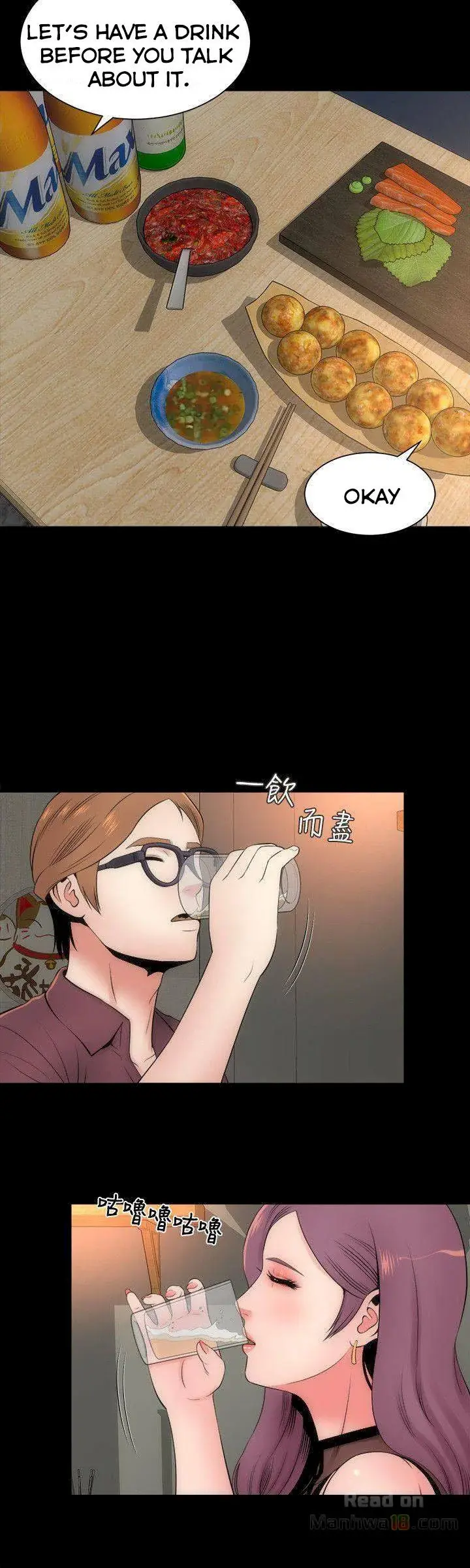 Mother And Daughter Next Door Chapter 5 - Page 16