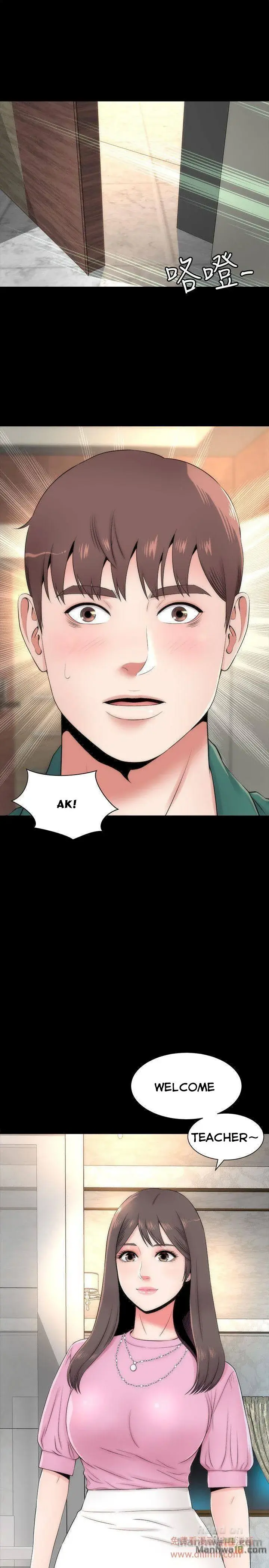Mother And Daughter Next Door Chapter 5 - Page 25