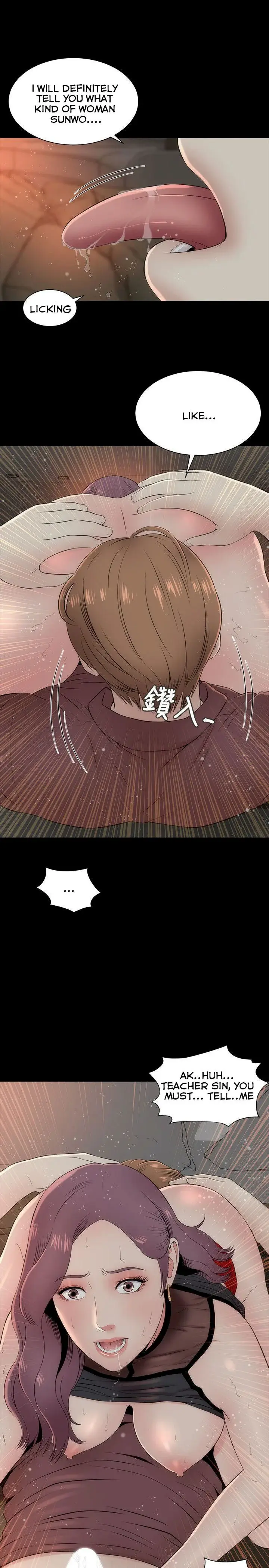 Mother And Daughter Next Door Chapter 7 - Page 1