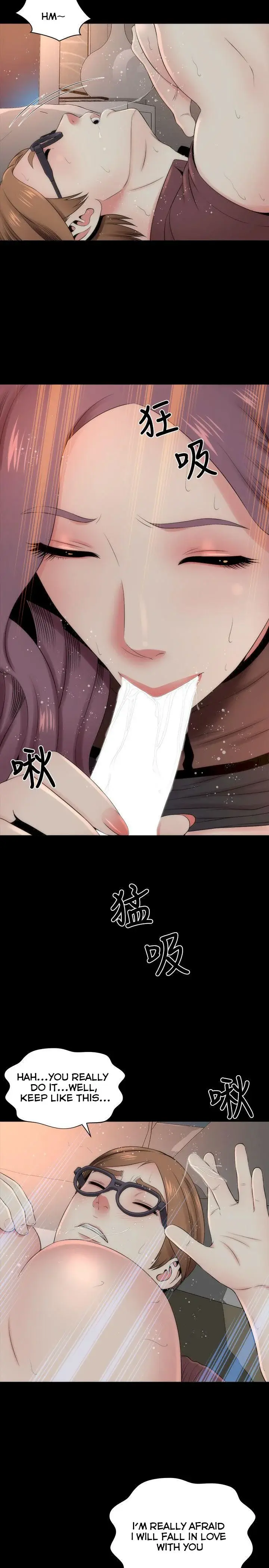 Mother And Daughter Next Door Chapter 7 - Page 6