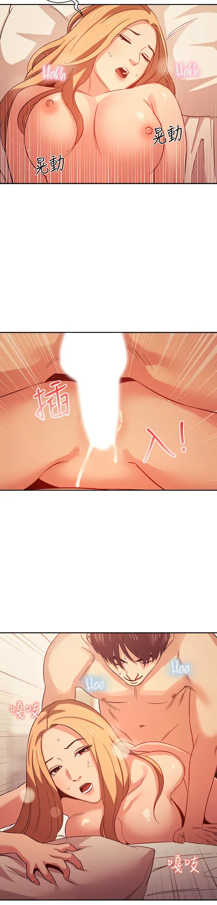 Mother Hunting Chapter 32 - Page 9