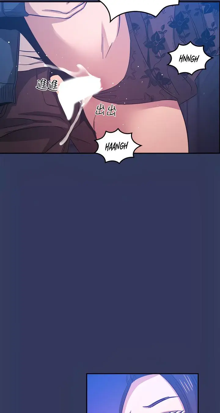 Mother Hunting Chapter 35 - Page 29