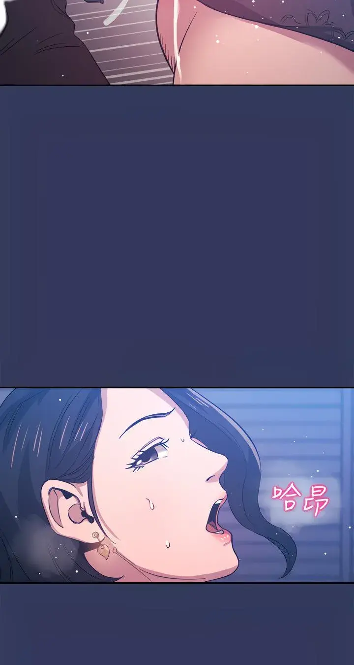 Mother Hunting Chapter 35 - Page 39