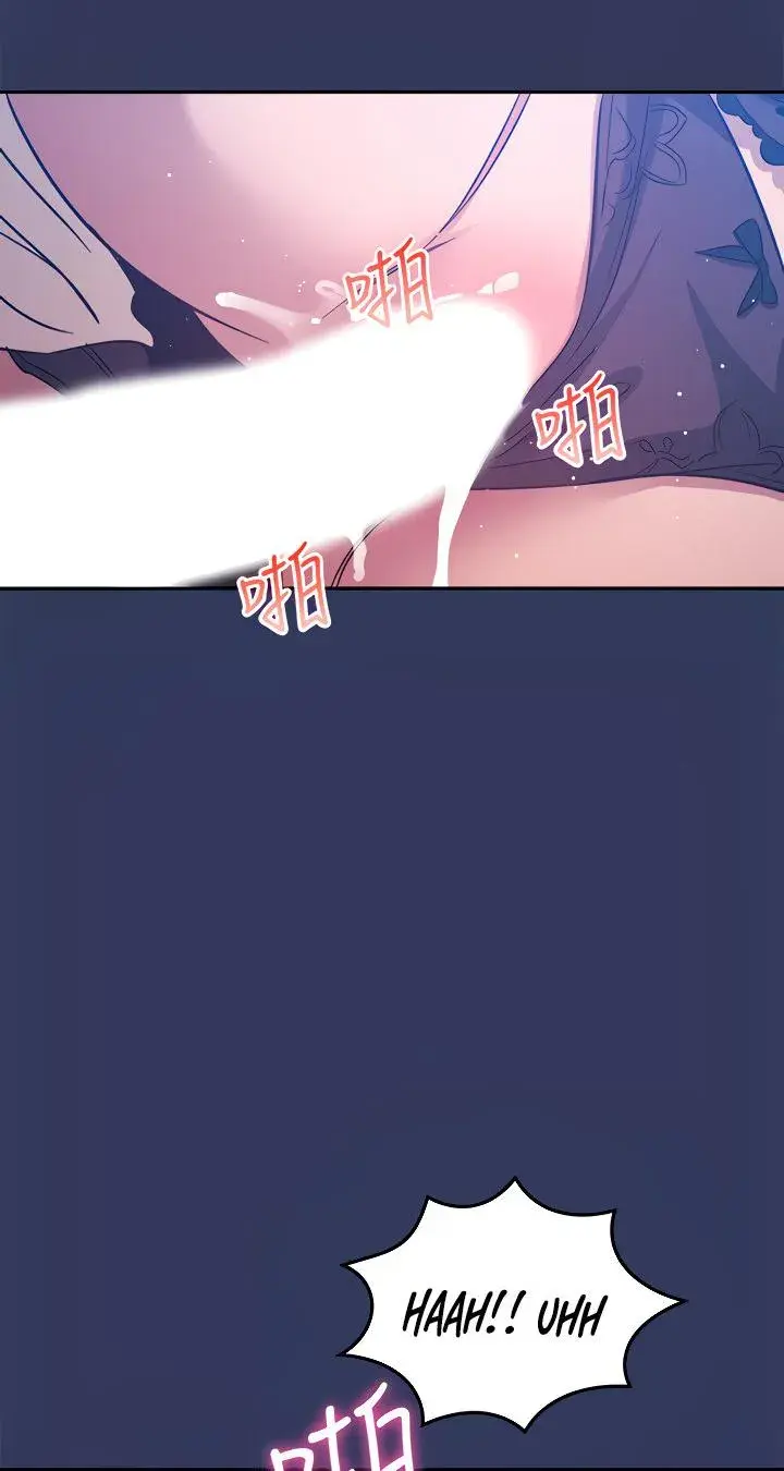 Mother Hunting Chapter 35 - Page 47