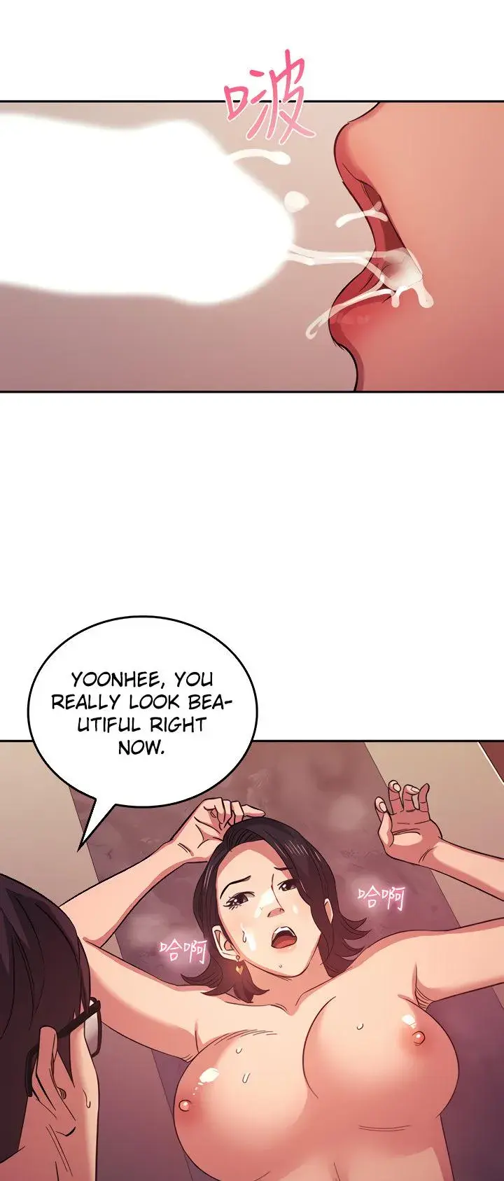 Mother Hunting Chapter 36 - Page 16
