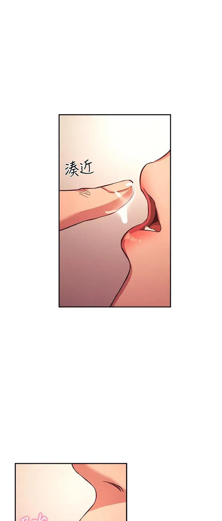 Mother Hunting Chapter 36 - Page 19