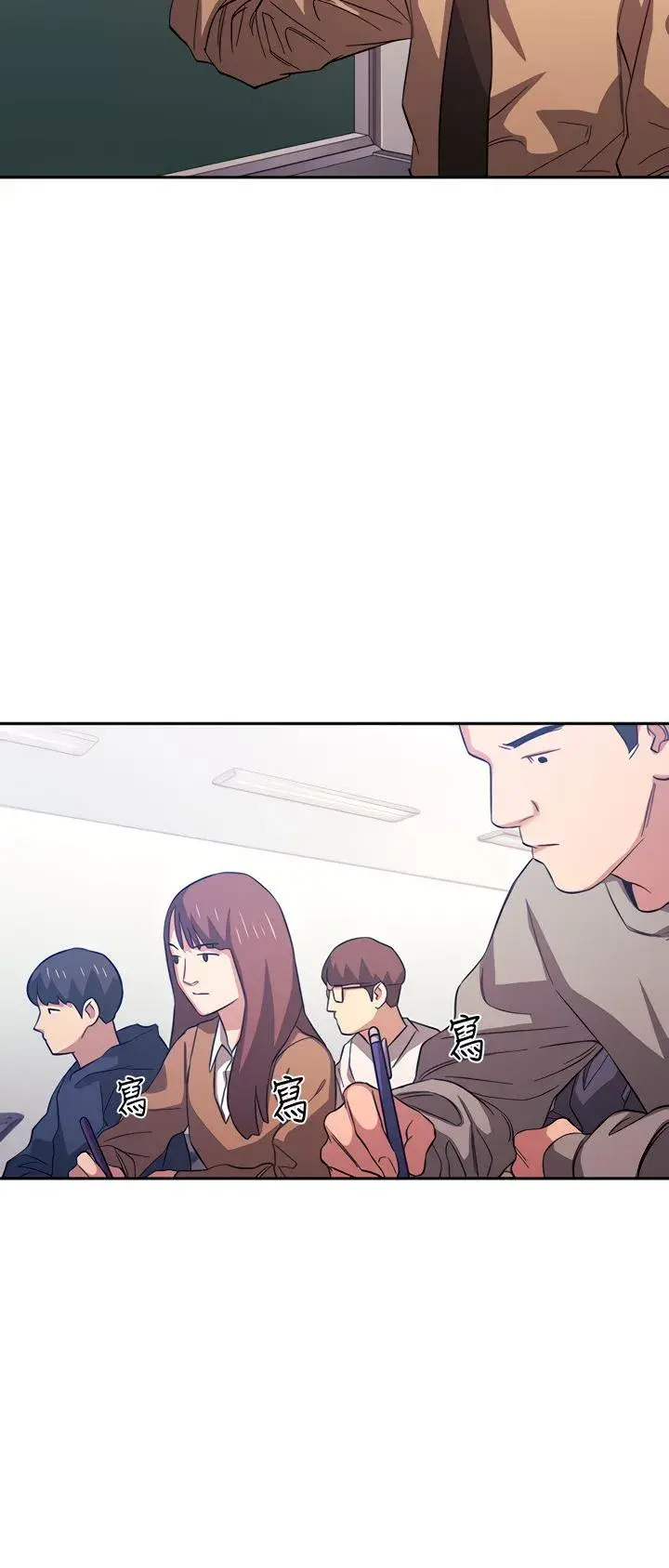 Mother Hunting Chapter 36 - Page 24