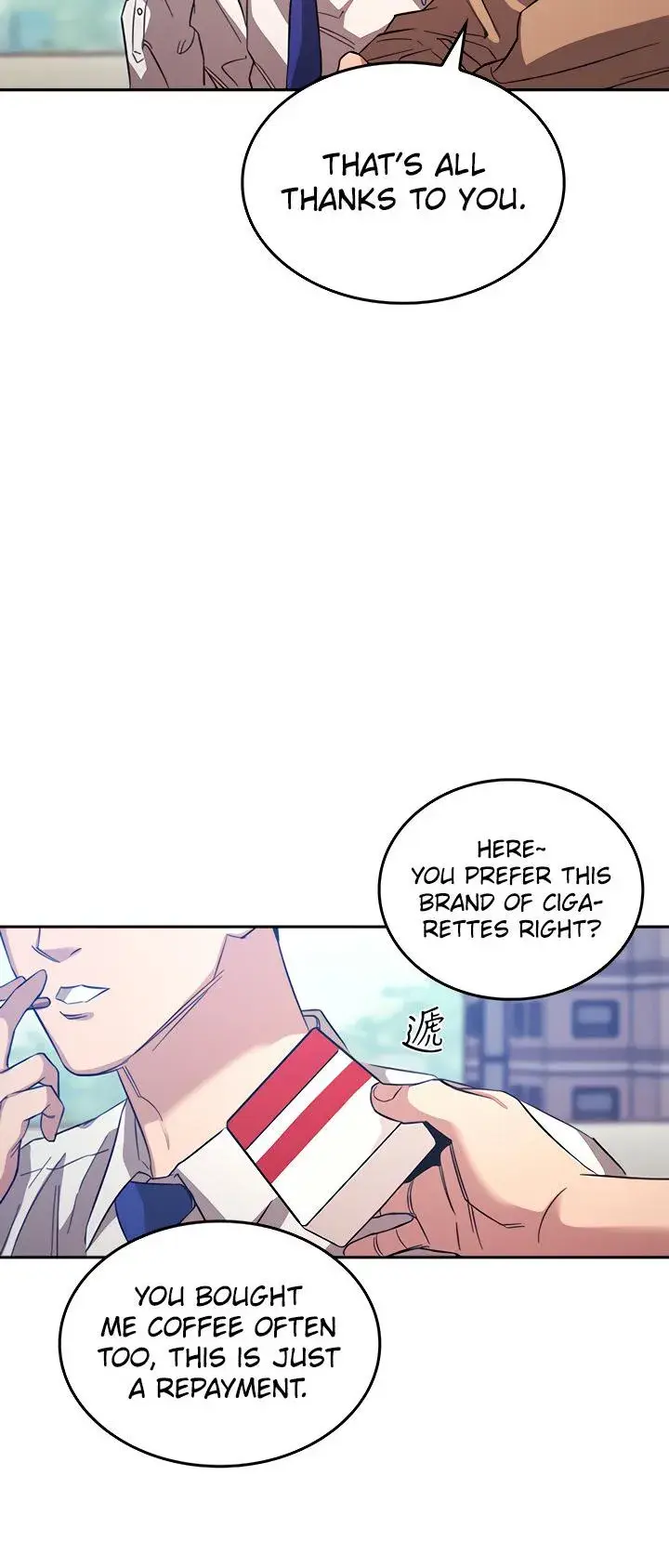 Mother Hunting Chapter 36 - Page 36