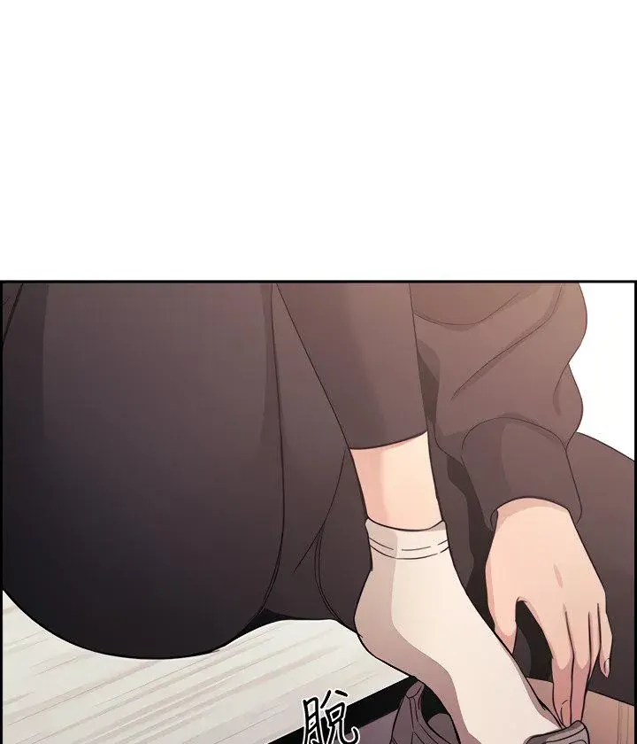 Mother Hunting Chapter 36 - Page 60