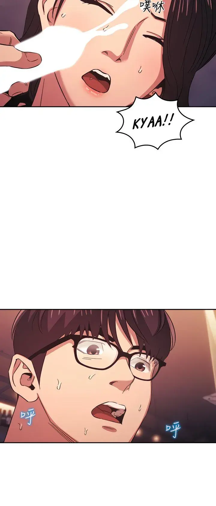 Mother Hunting Chapter 36 - Page 7