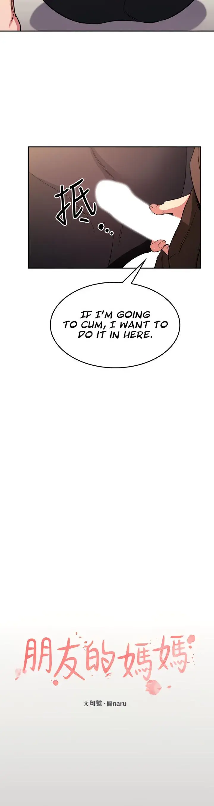 Mother Hunting Chapter 37 - Page 13