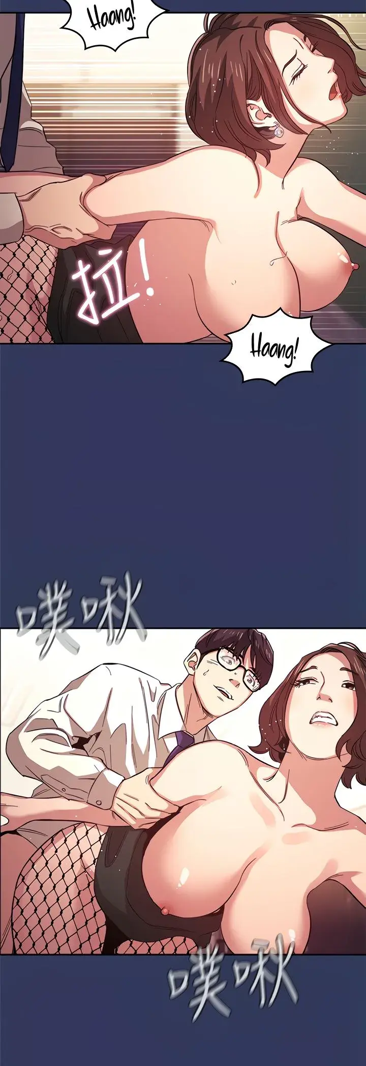 Mother Hunting Chapter 39 - Page 21