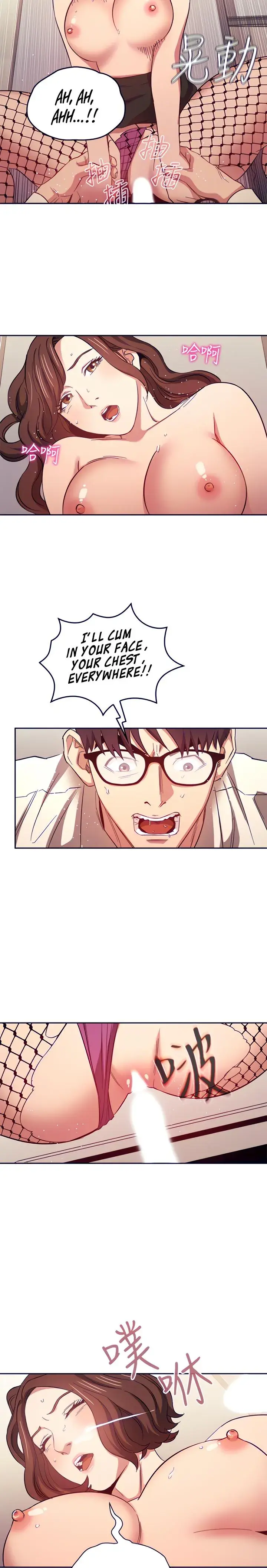 Mother Hunting Chapter 40 - Page 16