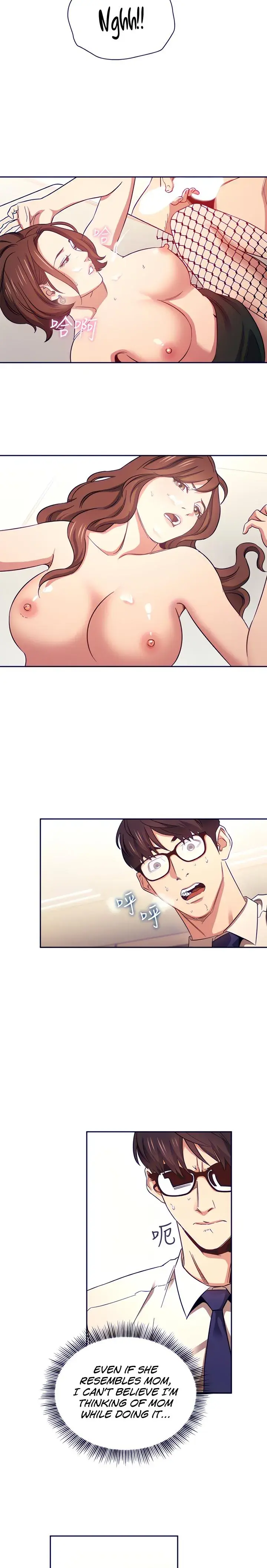Mother Hunting Chapter 40 - Page 17