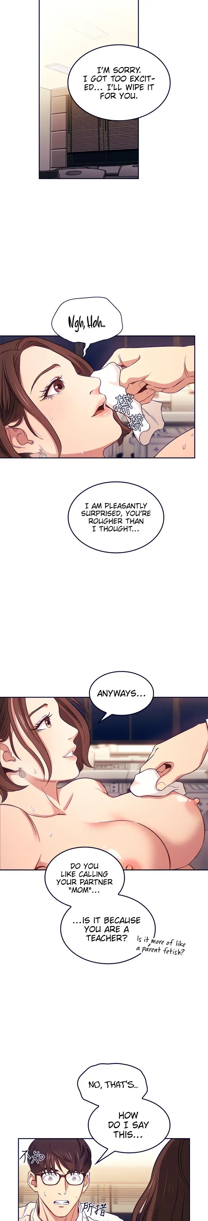 Mother Hunting Chapter 40 - Page 18