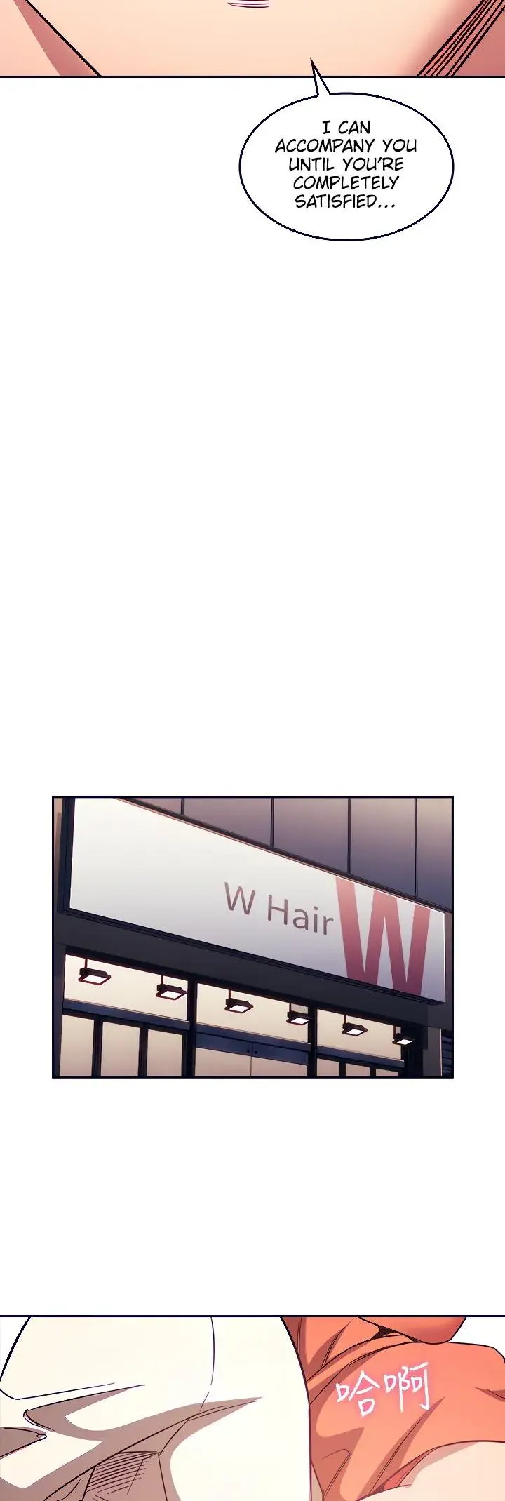 Mother Hunting Chapter 41 - Page 23