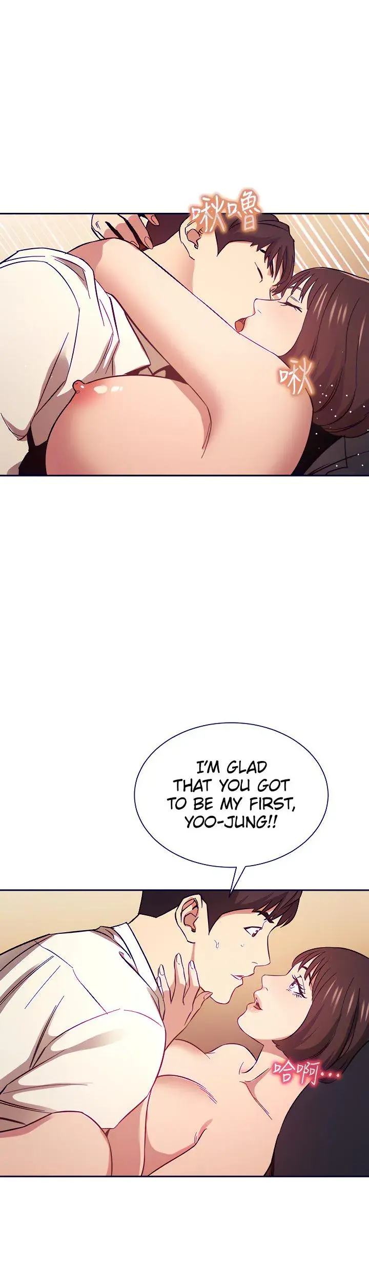 Mother Hunting Chapter 42 - Page 13
