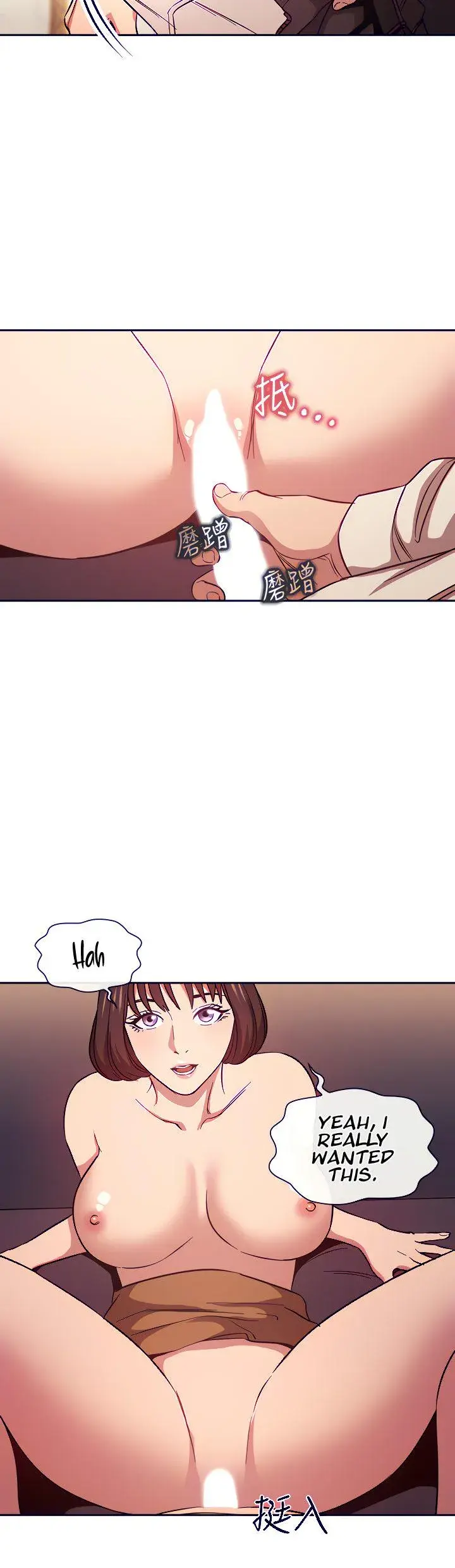 Mother Hunting Chapter 42 - Page 7