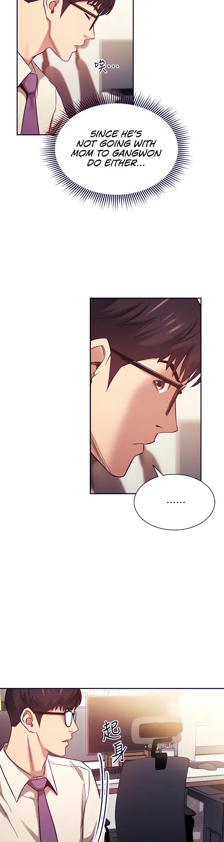 Mother Hunting Chapter 43 - Page 23