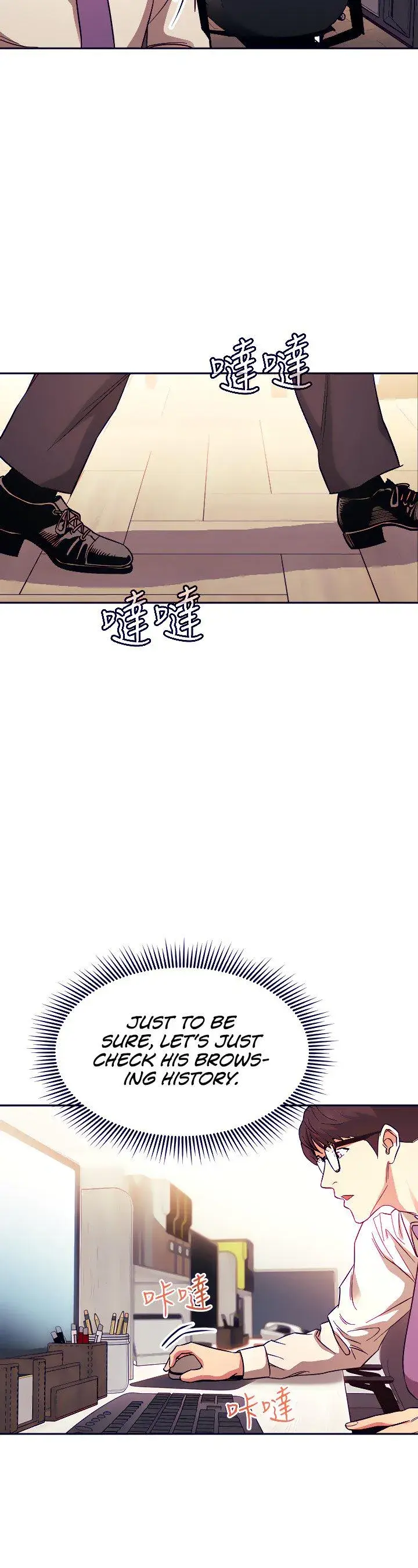 Mother Hunting Chapter 43 - Page 24