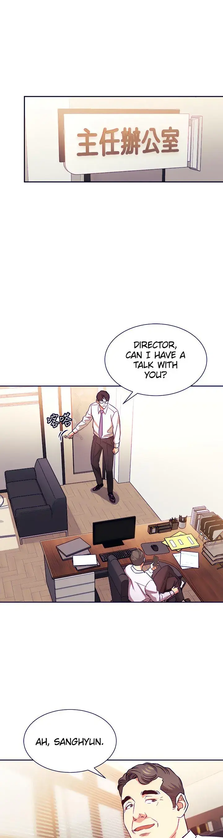Mother Hunting Chapter 43 - Page 27