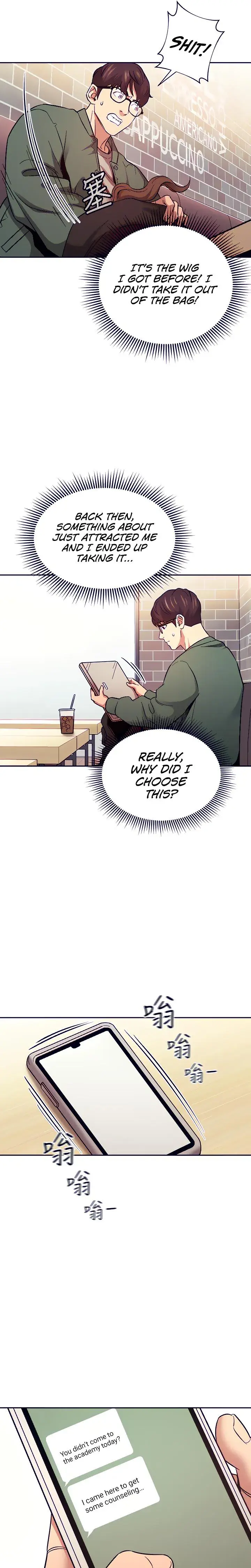 Mother Hunting Chapter 44 - Page 14