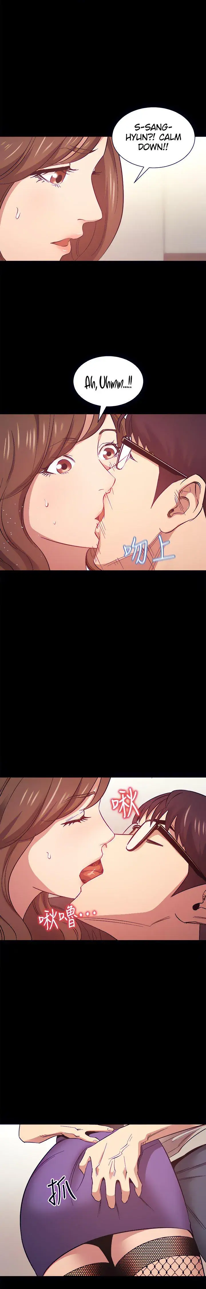 Mother Hunting Chapter 45 - Page 18