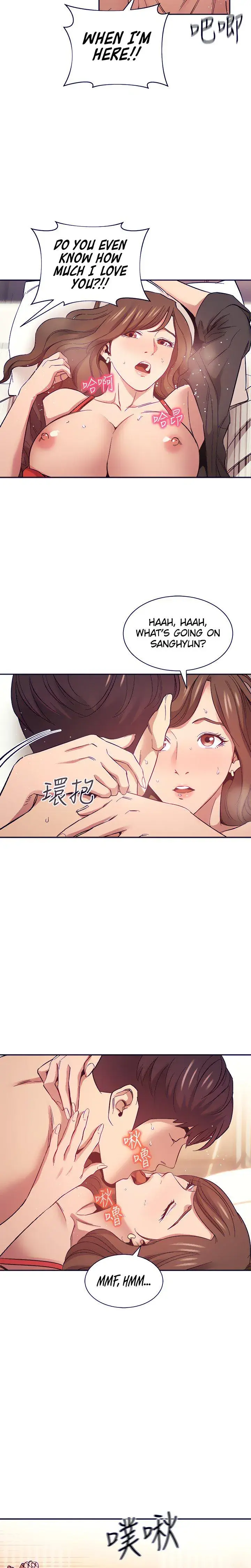 Mother Hunting Chapter 46 - Page 10
