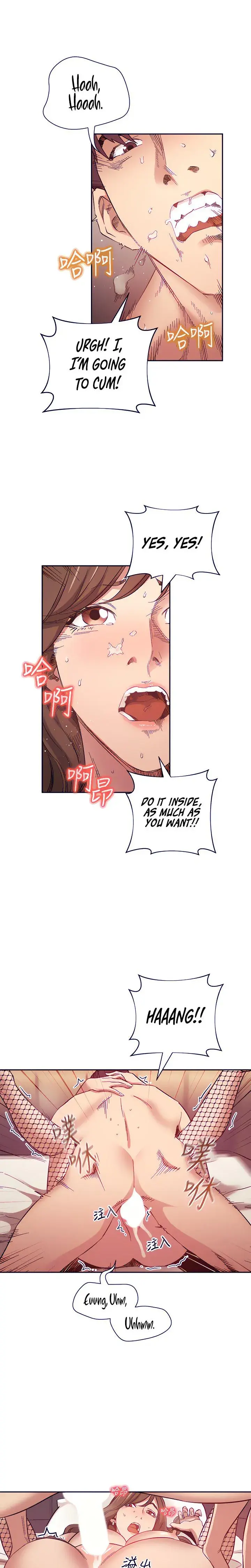 Mother Hunting Chapter 46 - Page 15