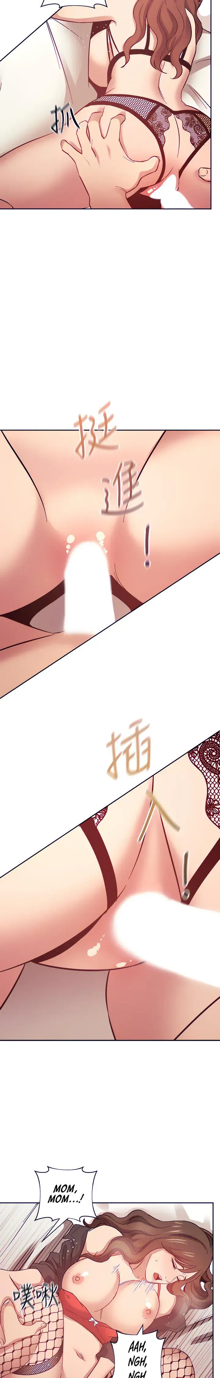 Mother Hunting Chapter 46 - Page 6