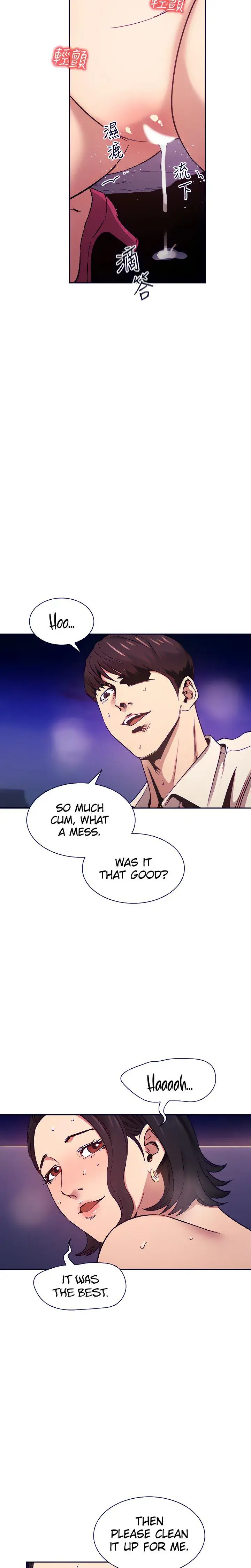 Mother Hunting Chapter 47 - Page 15