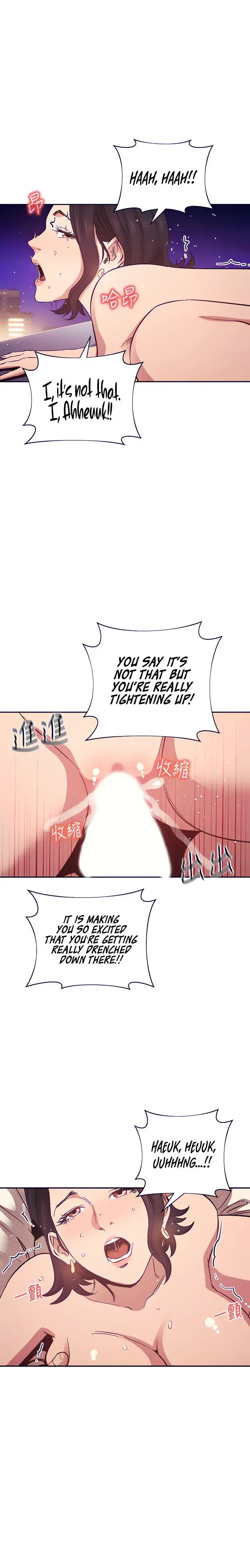 Mother Hunting Chapter 47 - Page 7