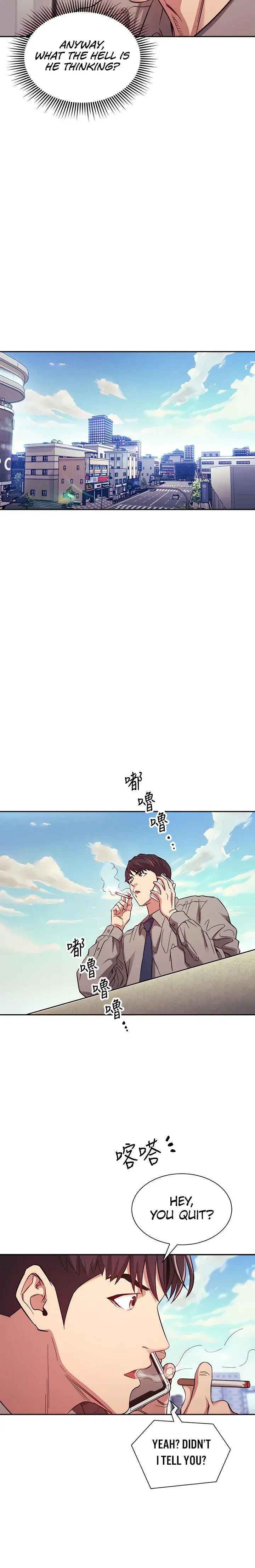 Mother Hunting Chapter 49 - Page 12