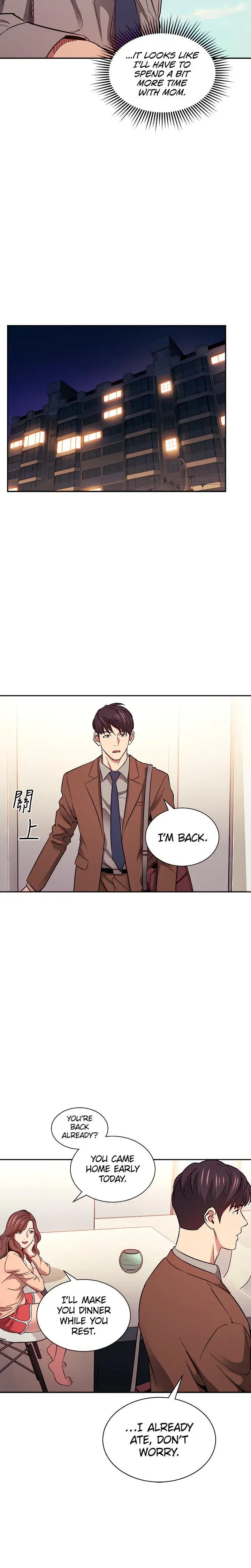 Mother Hunting Chapter 49 - Page 16