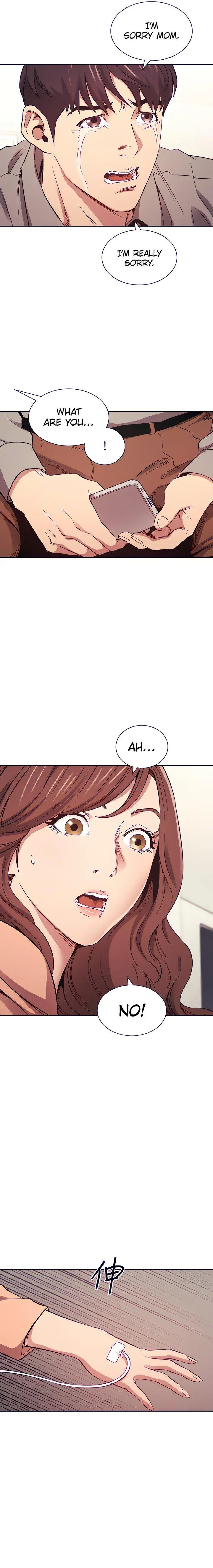 Mother Hunting Chapter 50 - Page 17