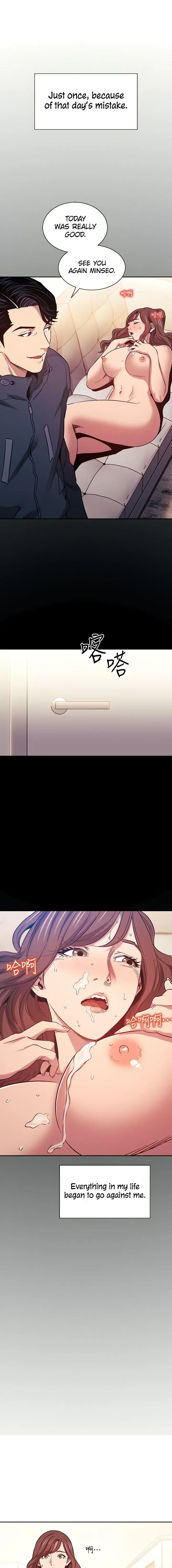 Mother Hunting Chapter 51 - Page 2