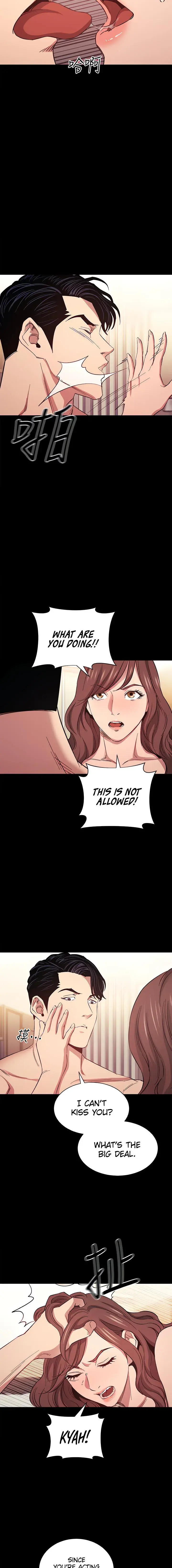 Mother Hunting Chapter 51 - Page 7