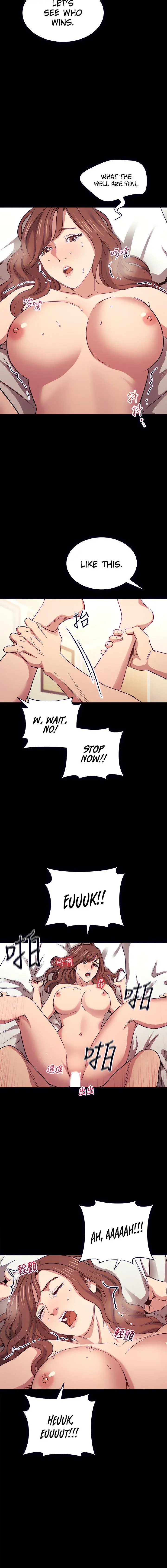 Mother Hunting Chapter 52 - Page 8