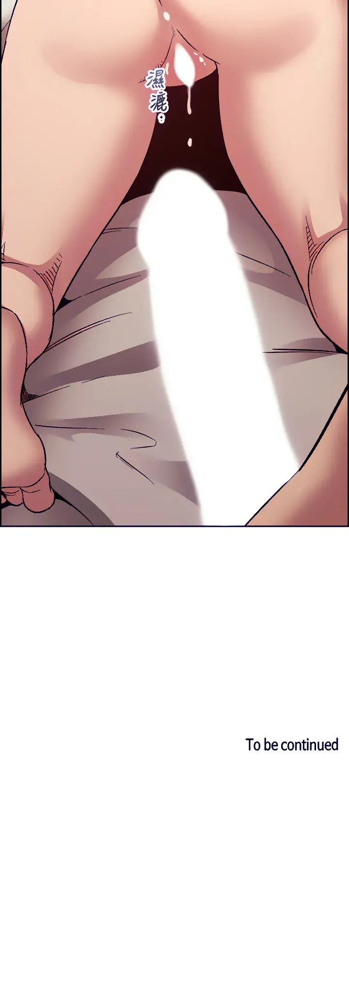 Mother Hunting Chapter 55 - Page 16
