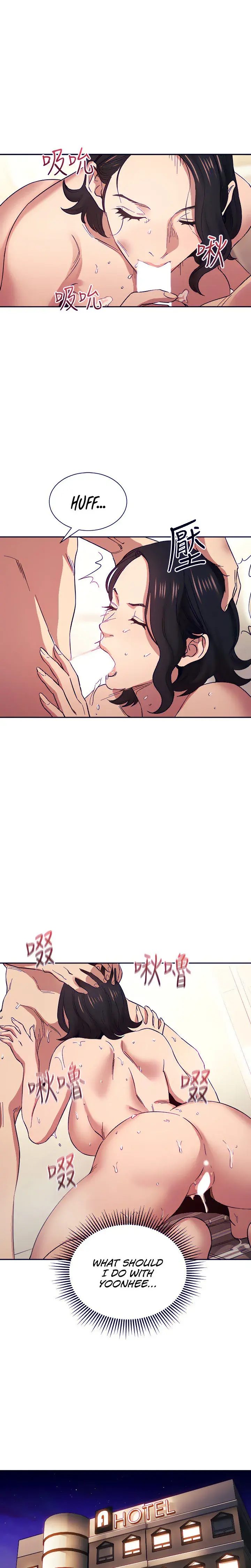 Mother Hunting Chapter 56 - Page 15