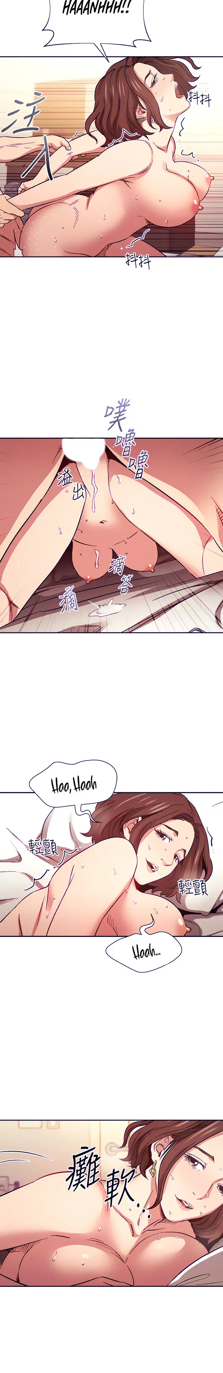 Mother Hunting Chapter 59 - Page 13
