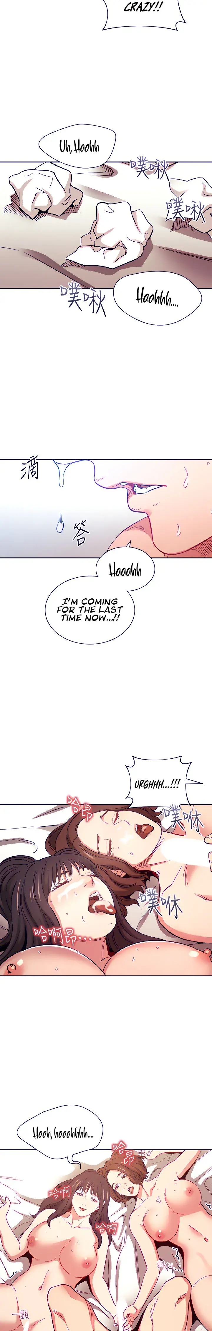 Mother Hunting Chapter 59 - Page 15