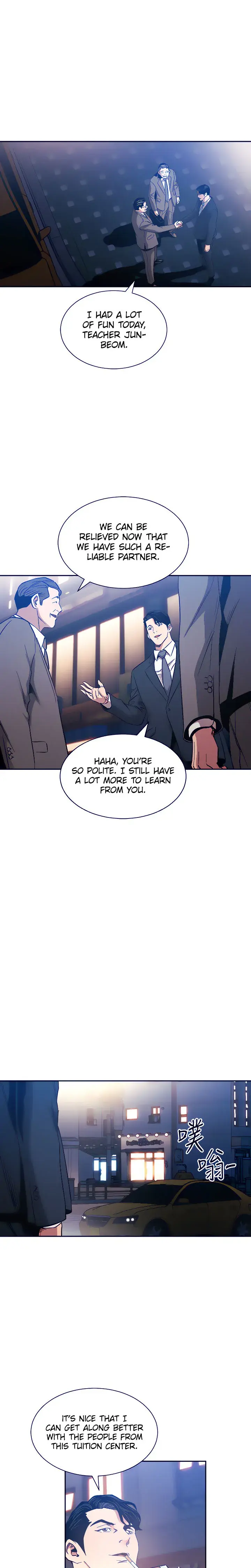 Mother Hunting Chapter 59 - Page 18