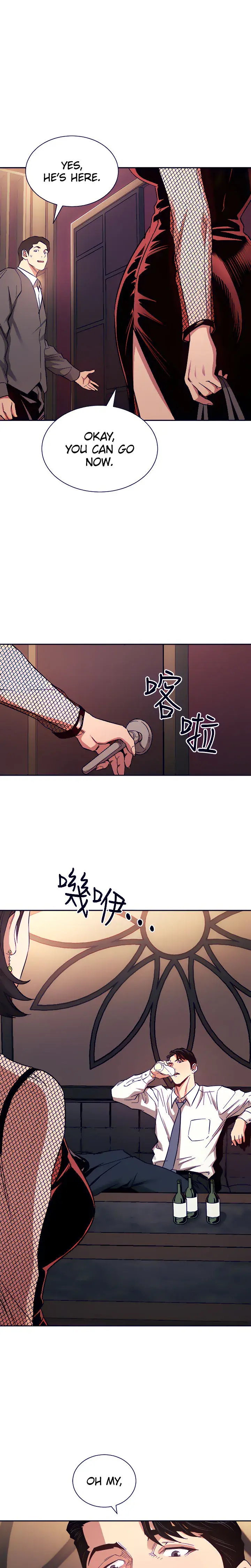 Mother Hunting Chapter 59 - Page 23