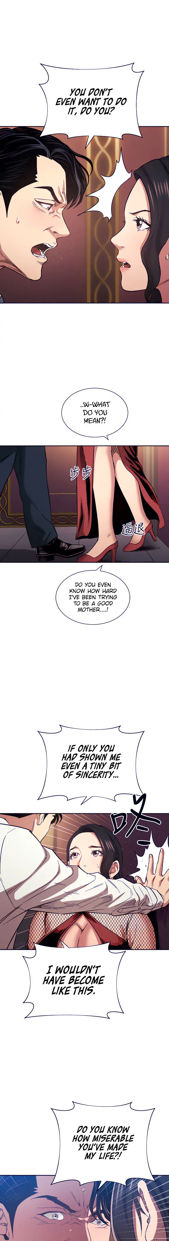 Mother Hunting Chapter 60 - Page 5