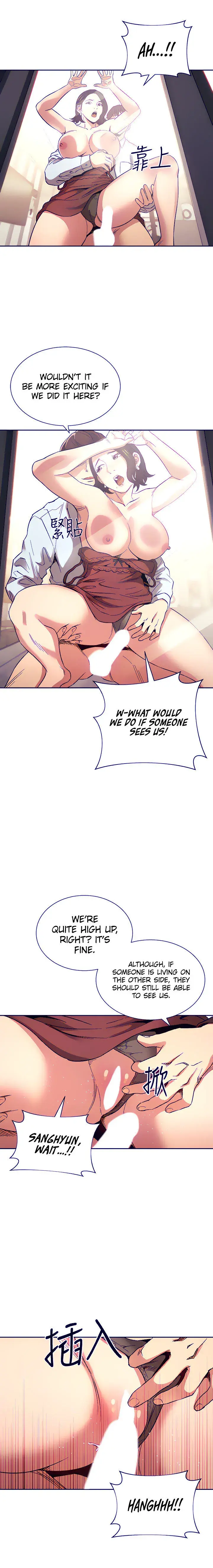 Mother Hunting Chapter 61 - Page 19