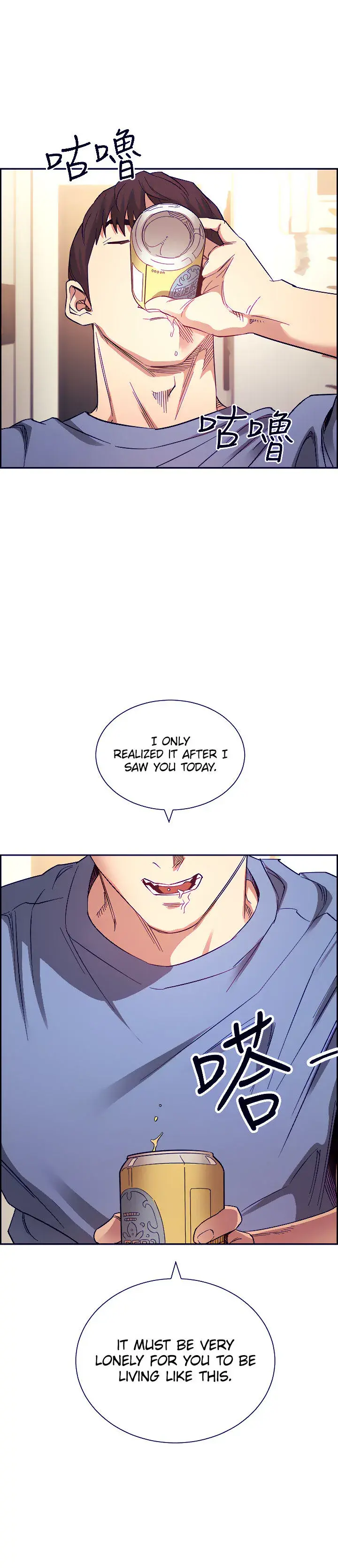 Mother Hunting Chapter 63 - Page 23