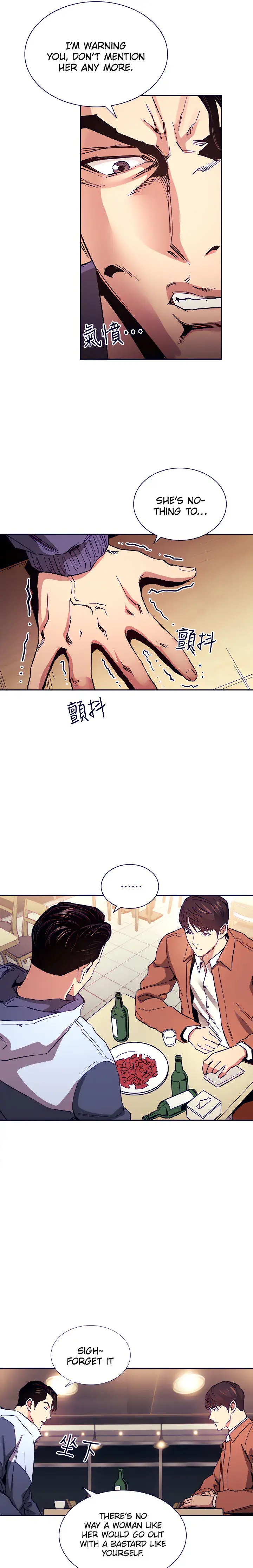 Mother Hunting Chapter 65 - Page 14