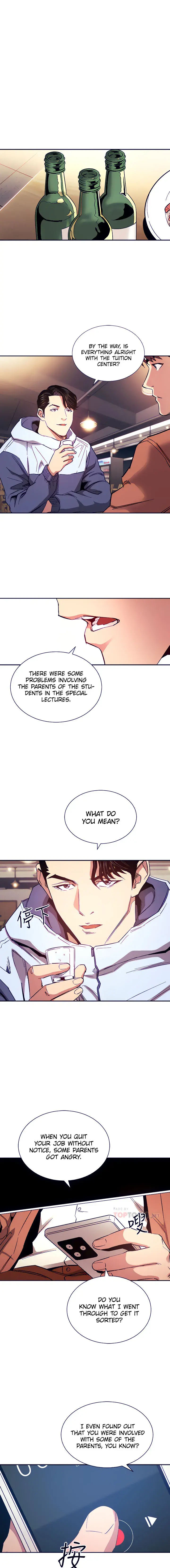 Mother Hunting Chapter 65 - Page 7