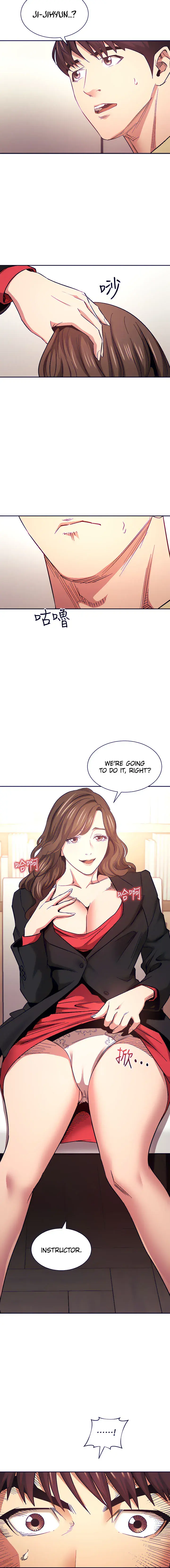 Mother Hunting Chapter 68 - Page 16